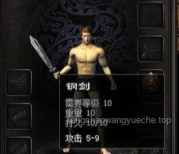 藏海傳男主天崩開(kāi)局：逆境中崛起的不朽傳奇