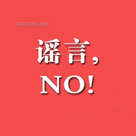 住建部主管媒體發聲：全面推行現房銷售時機尚不成熟，市場形勢需審慎評估