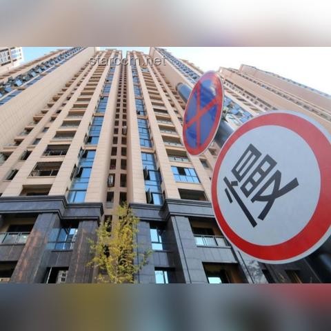 住建部主管媒體發聲：全面推行現房銷售時機尚不成熟，市場形勢需審慎評估