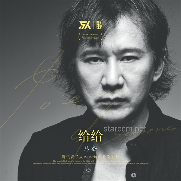 你可能不認(rèn)識(shí)我，但你也許聽(tīng)過(guò)我唱的歌：音樂(lè)背后的故事與共鳴