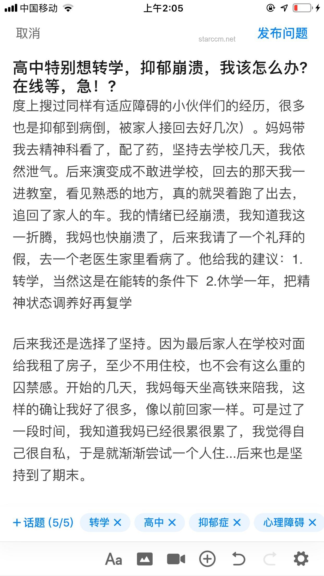 大學(xué)生“月光族”生存指南：月初土豪與月底乞丐的雙重人生