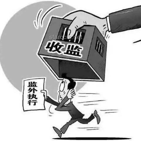 死緩制度下的執行選擇：申請立即執行的深度剖析