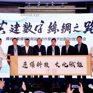 騰訊徹底爆發了：全面解鎖其服務高效使用技巧