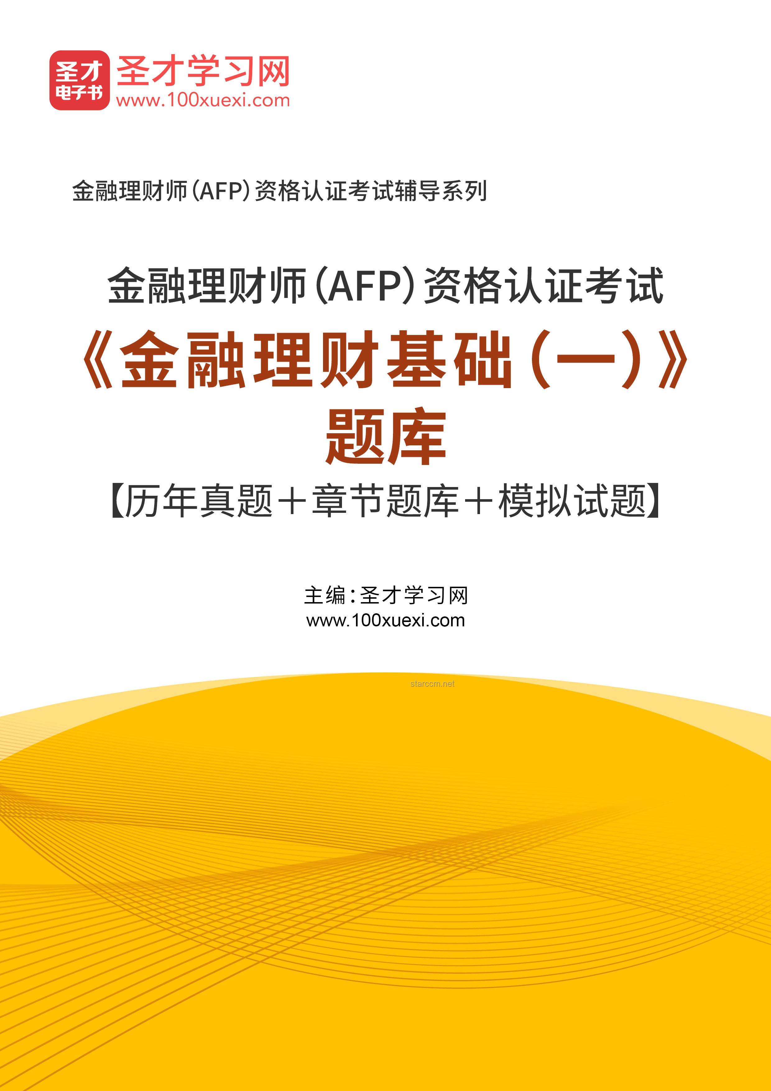 招行居然被反超了：我的金融理財之路與反思