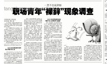 **35歲裸辭，一人公司成就百萬年收入**