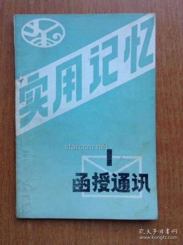 哪件舊物是你一直保留著的：珍藏記憶，留存情感的實用指南