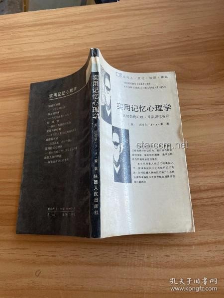 哪件舊物是你一直保留著的：珍藏記憶，留存情感的實用指南