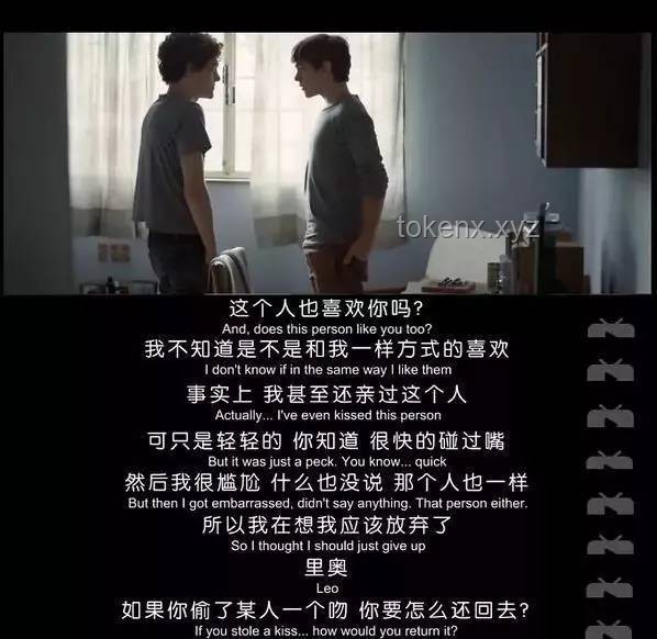 譚談交通純愛(ài)篇解讀：青春、美好與成長(zhǎng)之路