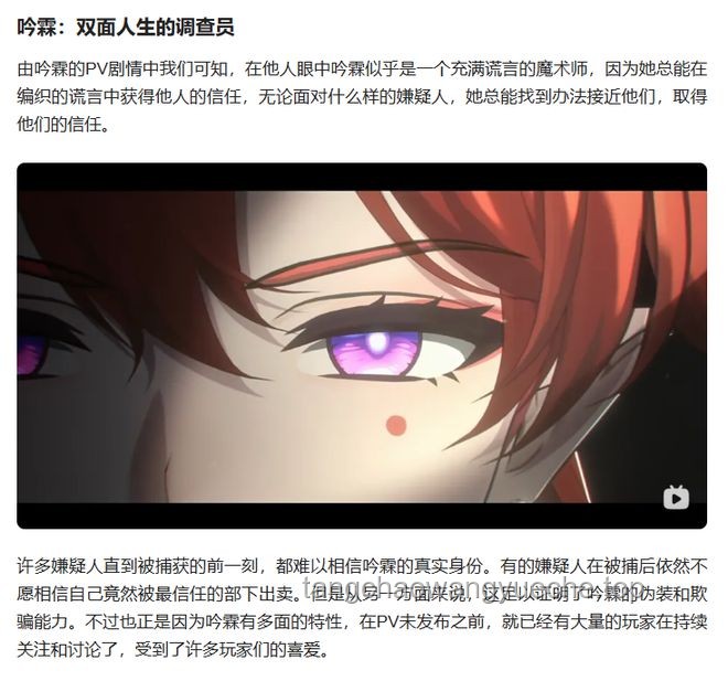 《鳴潮》共鳴者「夏空」PV推廣問題解決方案