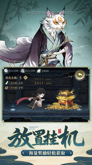 游戲AI山海經中的TungTungTungSahur角色大揭秘