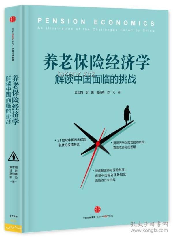 “躺平經濟學”興起：享樂式挑戰將重塑休閑產業？