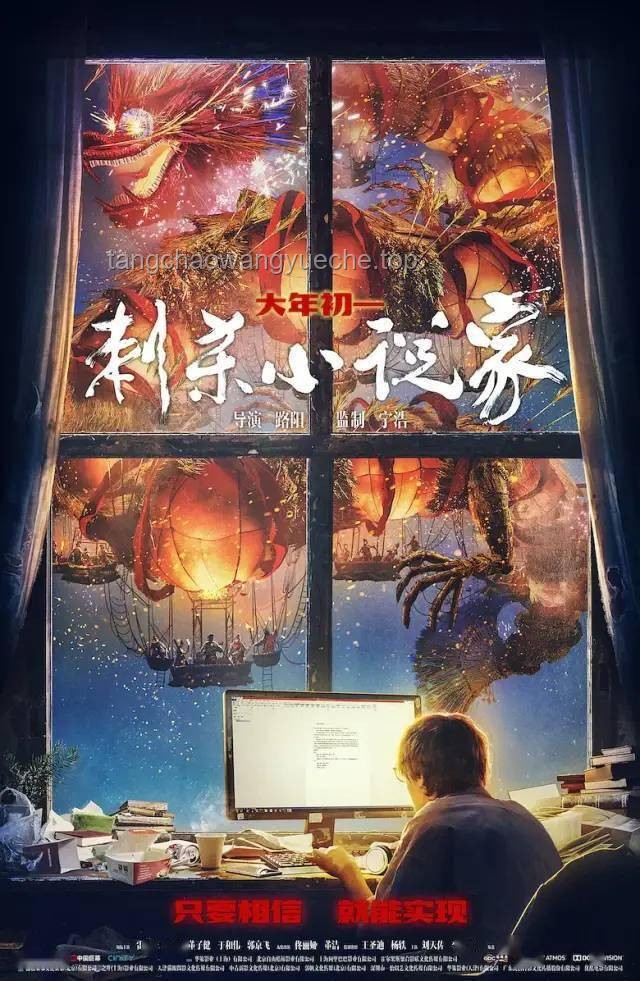 穿梭兩界：現(xiàn)實與玄幻融合趨勢預測