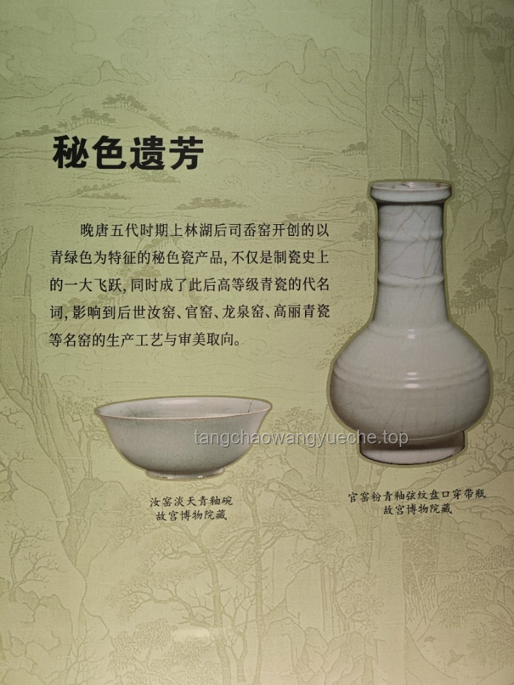 如果以法門寺博物館「金銀茶具」或「秘色瓷」為靈感，我會這樣設(shè)計互動體驗