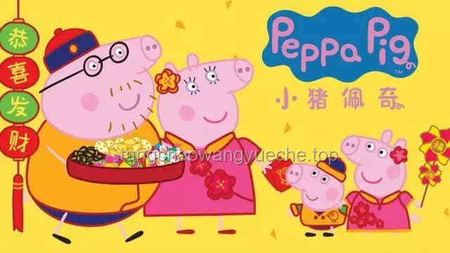 “小豬佩奇豬媽媽三胎得女”引發的兒童動畫市場新趨勢預測