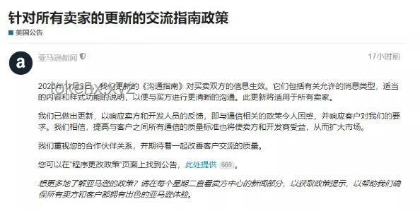 “劣質(zhì)奶粉”售出不退？買家高效上門維權(quán)指南