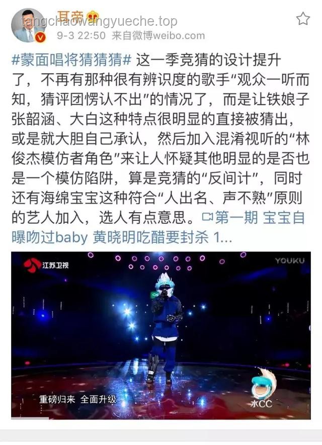 如何優化單依純歌手首期唱珠玉表演的策略分析