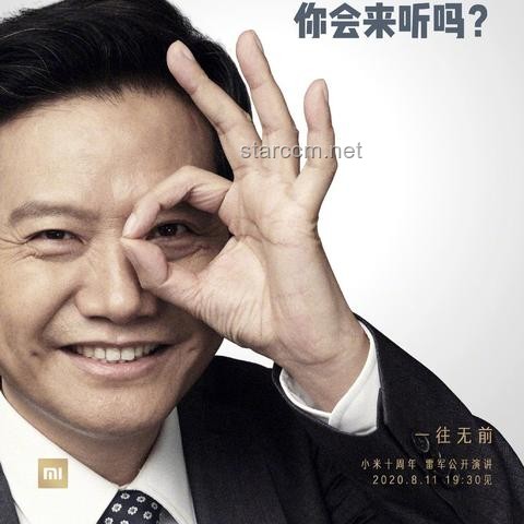 小米的“純公關災難”：深度剖析與策略反思