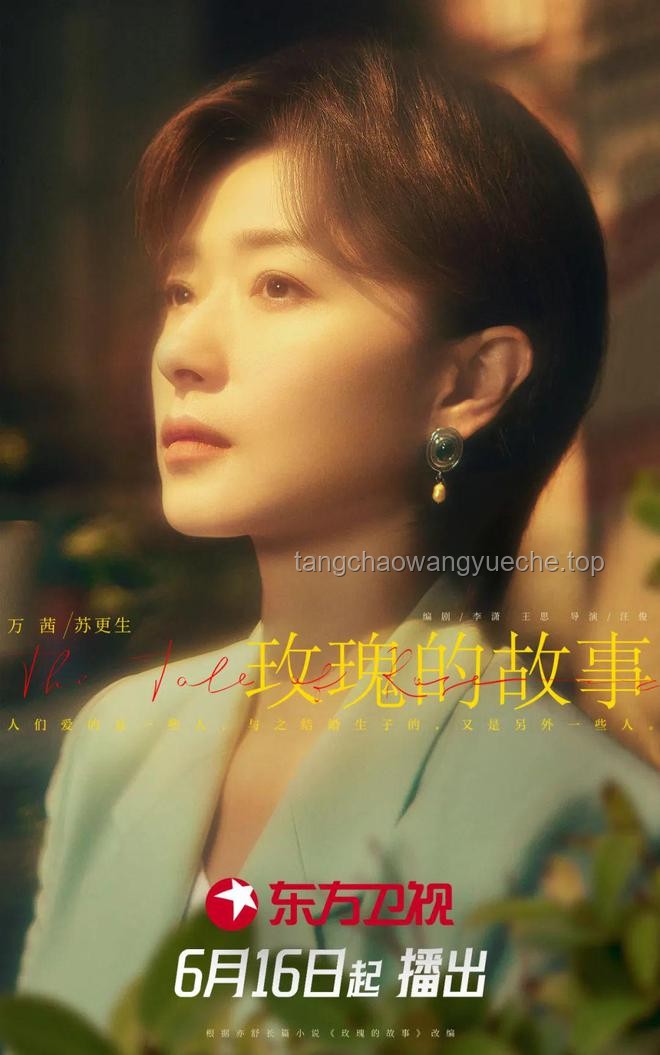 《譚談交通純愛篇》背后的青春故事：理解青春、美好與成長