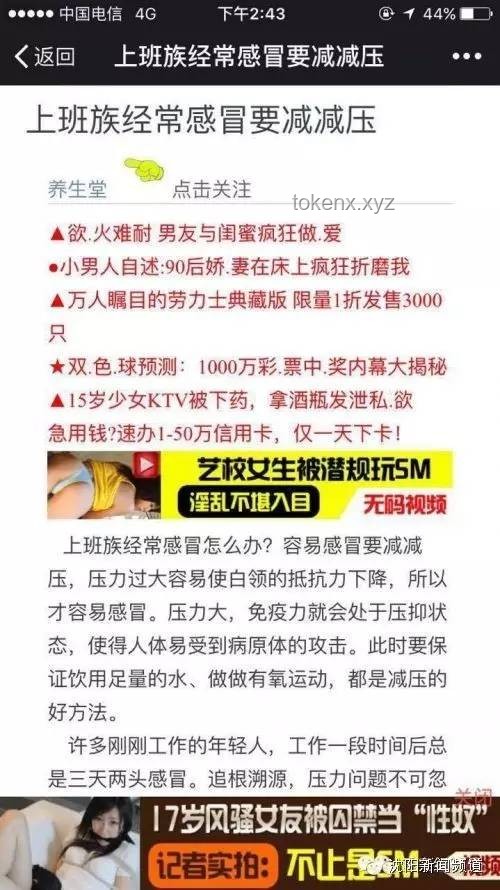 “挑戰從一條褲衩開始城市生存賺錢！能活幾天?”——【負債生存 2】深度解析