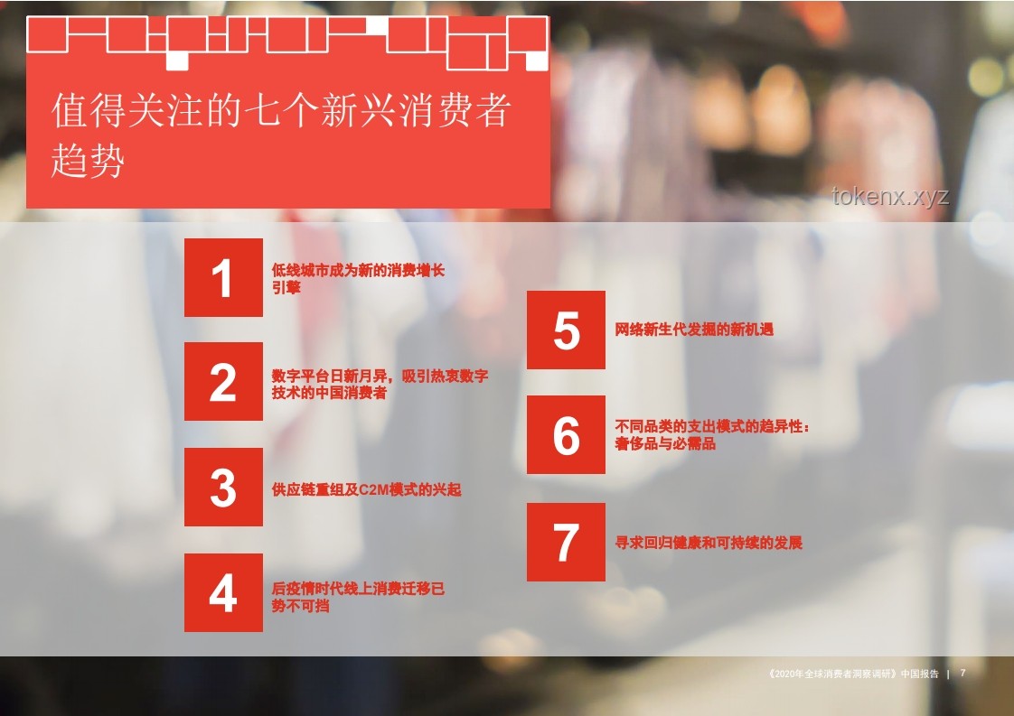 “如果你逢賭必輸，那就賭我不會出現(xiàn)吧”：博弈論視角下的行業(yè)洞察