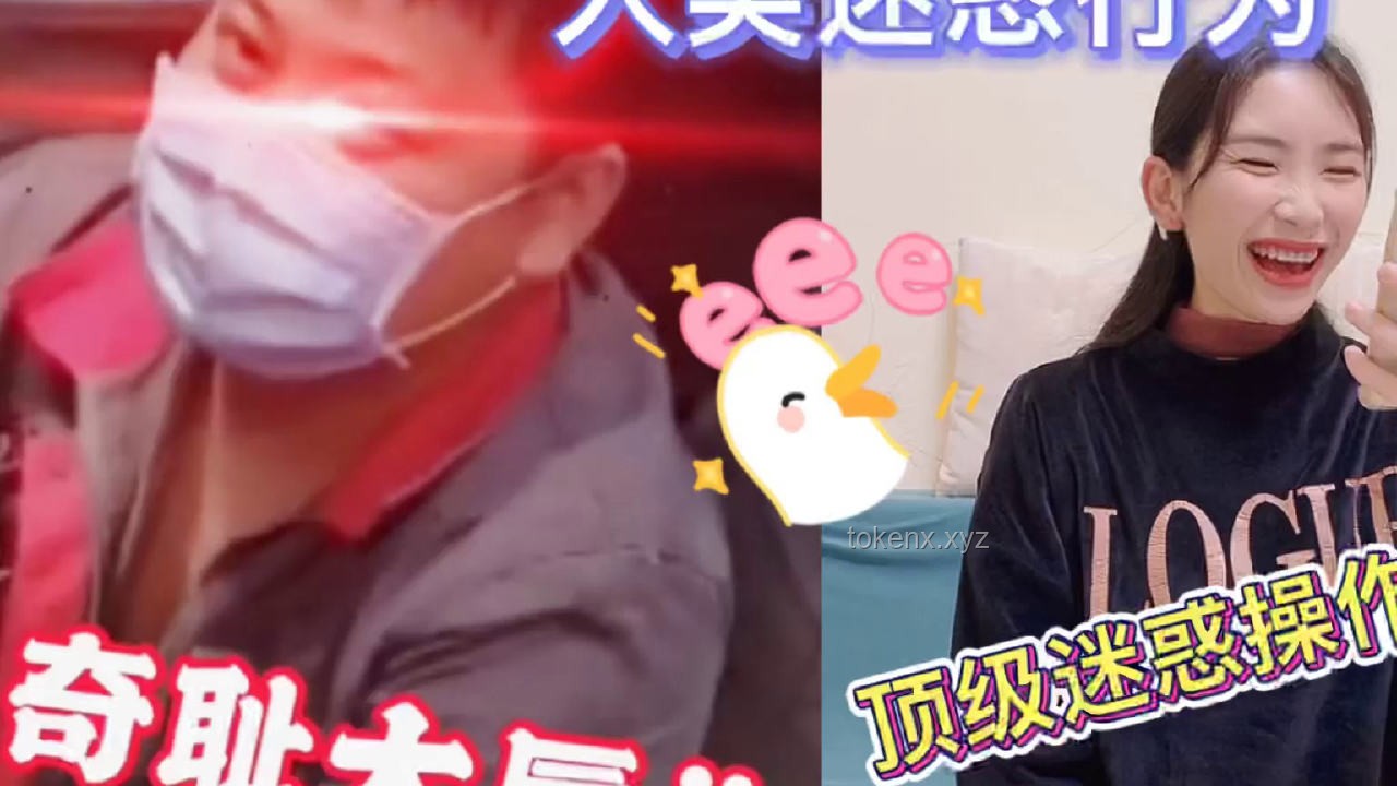 如何解決“這對嗎？這不對吧！【滿級人類】”的困惑與挑戰