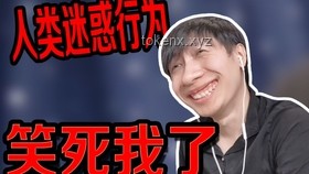 如何解決“這對嗎？這不對吧！【滿級人類】”的困惑與挑戰