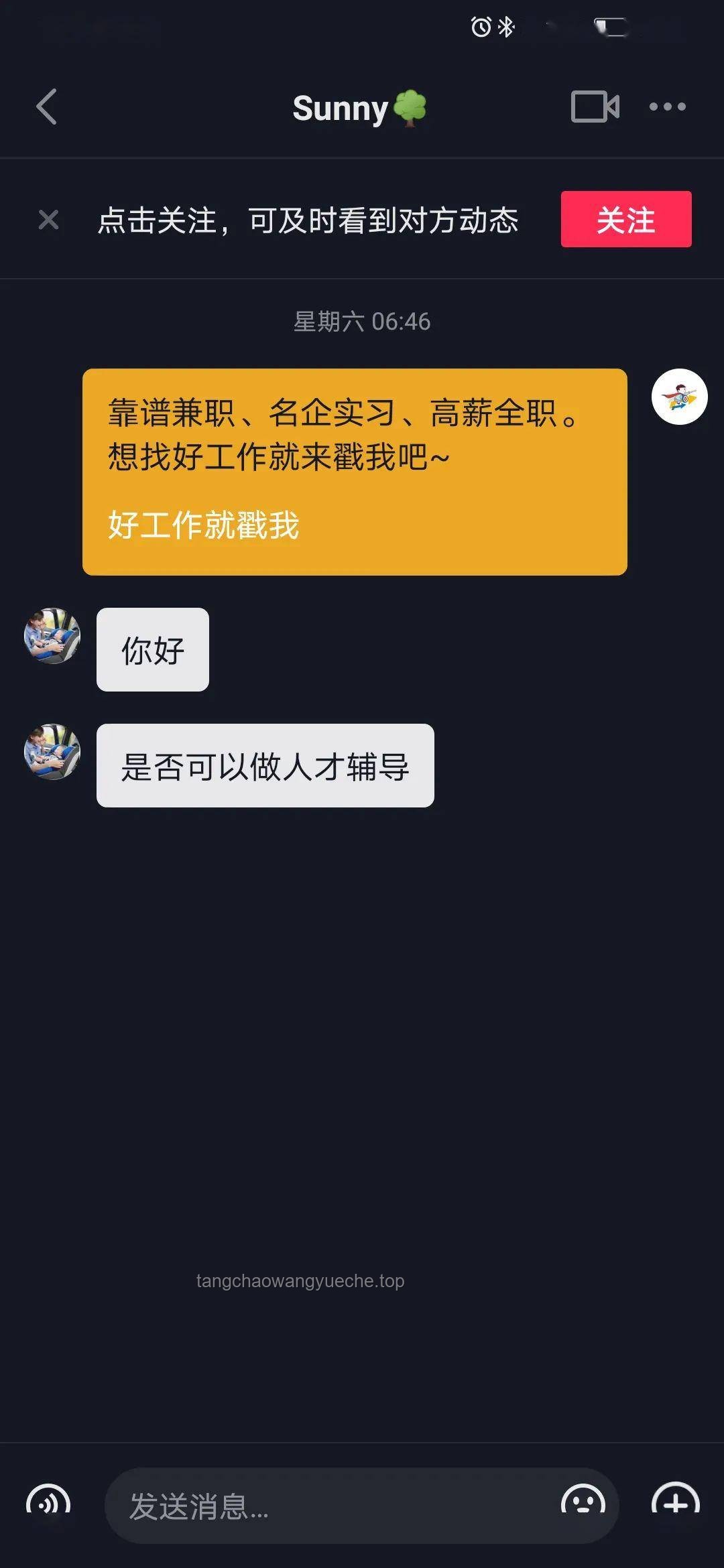 如何通過聲音塑造個人品牌：針對“你可能不認識我,但你一定聽過我的聲音”的解決方案