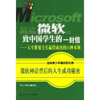 如何挑戰“躺玩極限”：在舒適中贏得1000歐元？