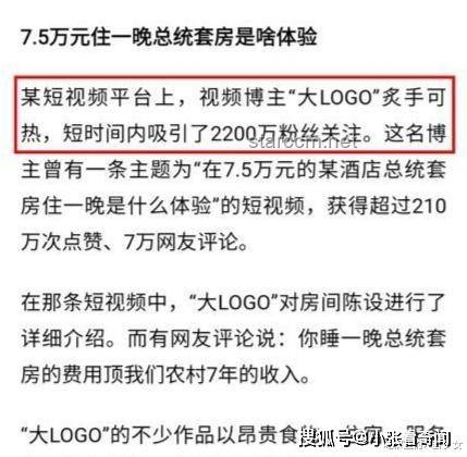 西安機械工程師轉型街頭賣魷魚：父愛背后的產業升級與個體韌性分析