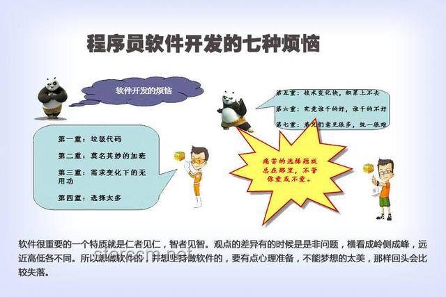 西安機械工程師轉型街頭賣魷魚：父愛背后的產業升級與個體韌性分析