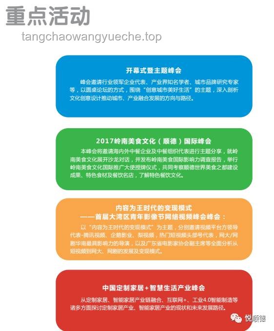 《小楊有約15#》與伢伢gagako：Z世代內容創作行業的深度剖析