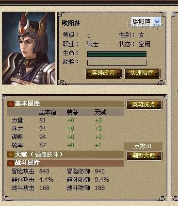 以為是來搞笑的沒想到身懷絕技：發(fā)掘身邊隱藏的技能高手實(shí)用指南