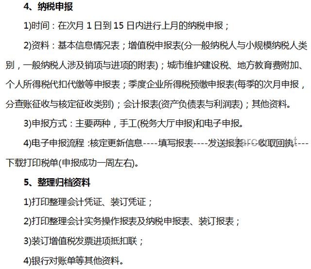 《藏海傳》路人粉評價深度案例研究