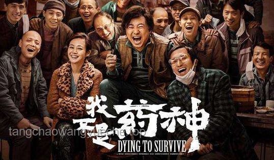 《藏海傳》抖音追劇團現象深度剖析：古裝權謀劇的破圈之道