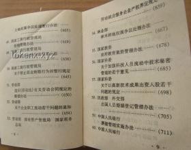 章九徠給張九齡隨份子的實用指南