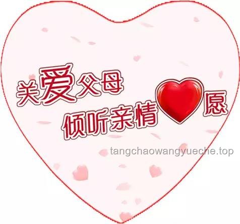 520愛自己：實現健康、平安與快樂的全方位解決方案