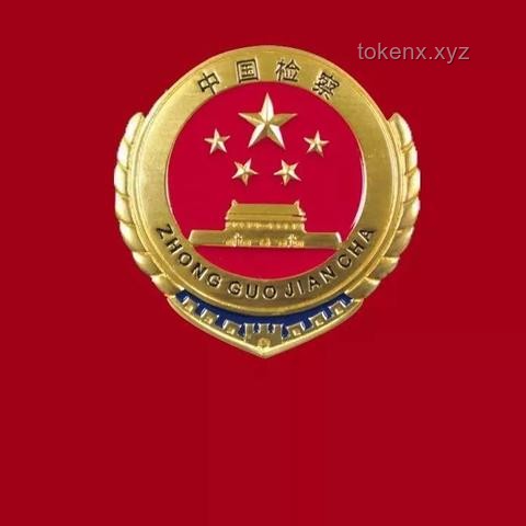 福建男子夢境尋親：獄警助力團圓失散30年家人