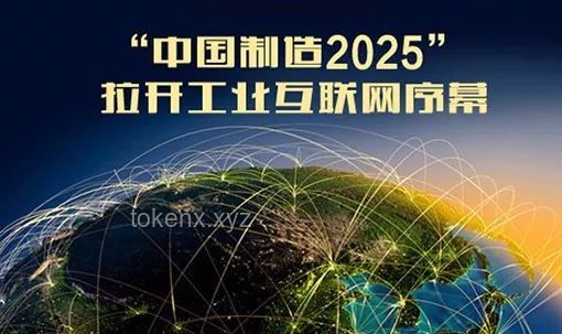 中國制造能否誕生“奢侈品”巨頭的案例研究
