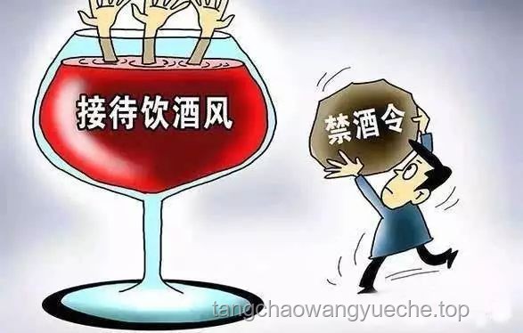 革新公務接待，9大“禁止”背后的創新之道 ??, 數字化, 透明度, 綠色辦公, 文化重塑