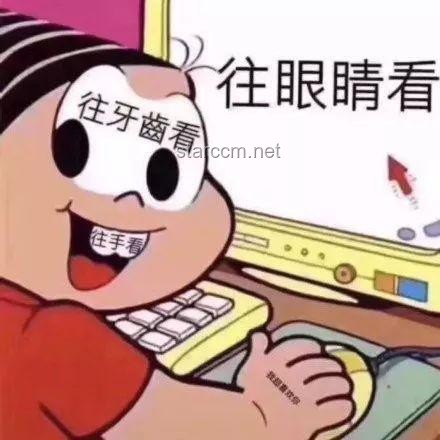 熬夜：現代生活的雙刃劍，你中招了嗎？