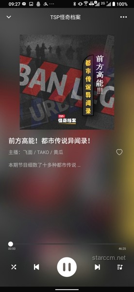 **凹凸電波下的真誠回響：一封道歉信背后的故事**