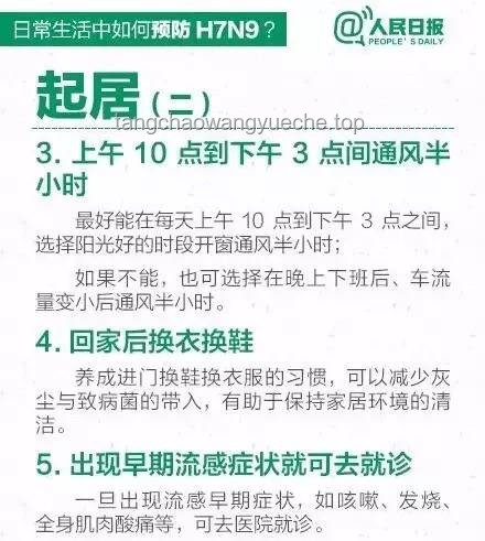 面對(duì)癌癥挑戰(zhàn)：預(yù)防、早期發(fā)現(xiàn)與心理調(diào)適指南