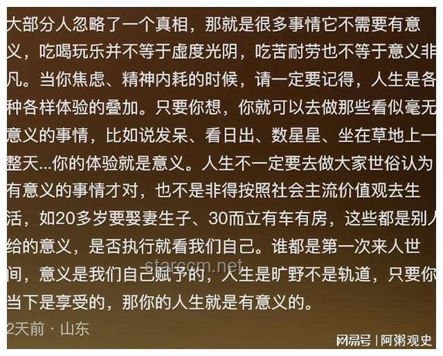 為何都說人生的容錯率大到無法想象：掌握成長與復(fù)原的藝術(shù)