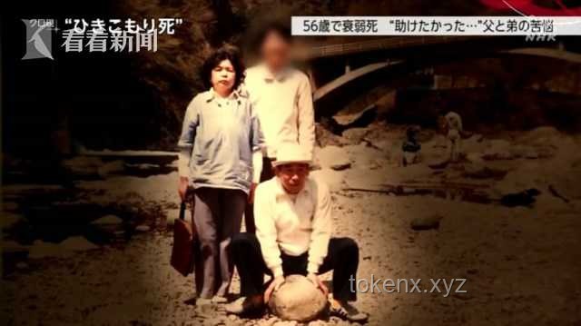 日本女童伴父母腐尸獨處數日：社會悲劇的深度剖析