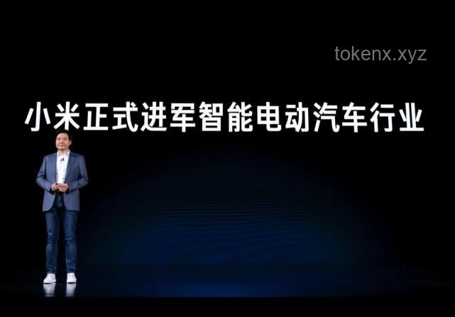 小米未來五年研發再投入2000億：科技巨頭深化技術布局的雄心壯志