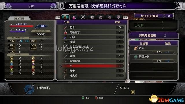 《黑神話：悟空》隱藏要素探索指南，解鎖隱藏道具、Boss、劇情、地圖
