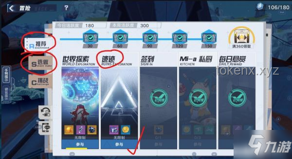 《黑神話：悟空》隱藏要素探索指南，解鎖隱藏道具、Boss、劇情、地圖