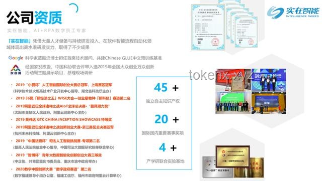 AI在家電領域的深度應用與融入策略指南