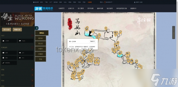 《黑神話：悟空》地圖設計評估：美術與功能如何平衡？