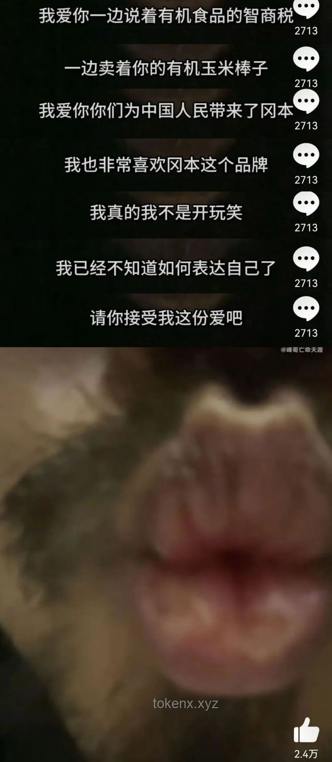 峰哥亡命天涯：性壓抑時(shí)代的網(wǎng)絡(luò)弗洛伊德現(xiàn)象解析
